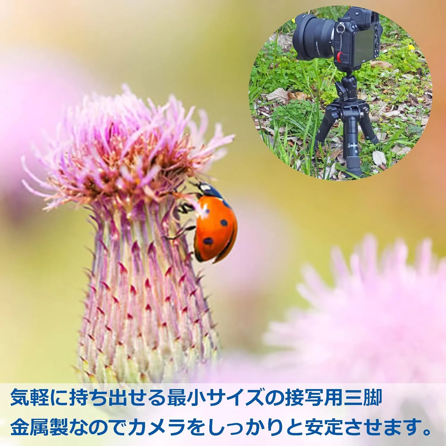 Velbon 90454 Mini Table Mini Tripod, Ultra 453 Mini AZ AMZULT453MINI 5 Tiers, Ultra Lock, Leg Diameter 1.1 inches (27 mm), Medium Size, Freehead Platform, Aluminum Leg, Tabletop Tripod, Table Tripod,