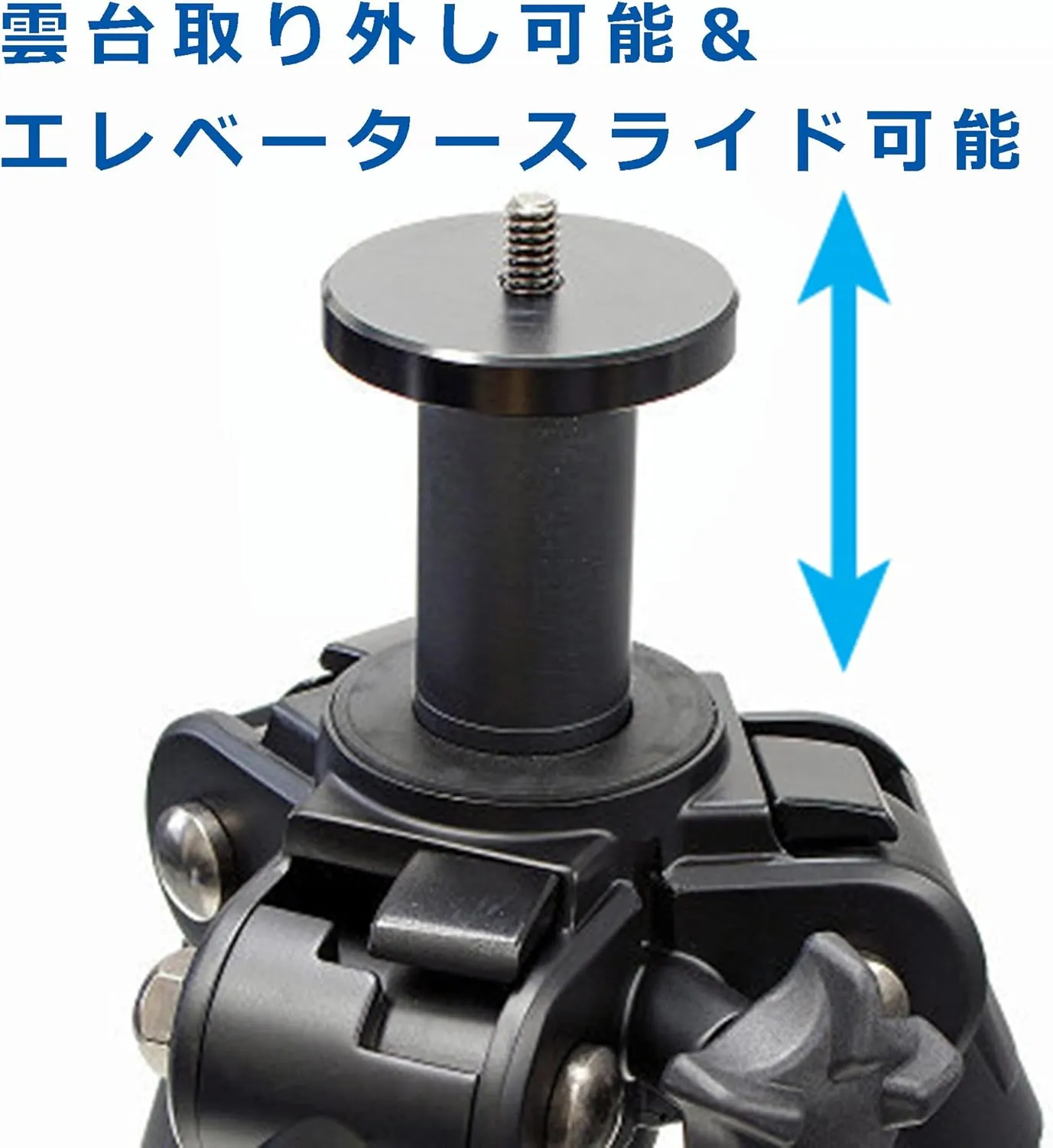 Velbon 90454 Mini Table Mini Tripod, Ultra 453 Mini AZ AMZULT453MINI 5 Tiers, Ultra Lock, Leg Diameter 1.1 inches (27 mm), Medium Size, Freehead Platform, Aluminum Leg, Tabletop Tripod, Table Tripod,